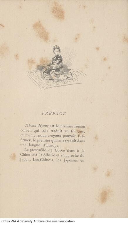 13.5 x 8 cm; 16 s.p. + 140 p. + [IV] p. + 32 appendix p., price of the book “2 francs” on its spine. L. 1 bookplate CPC o